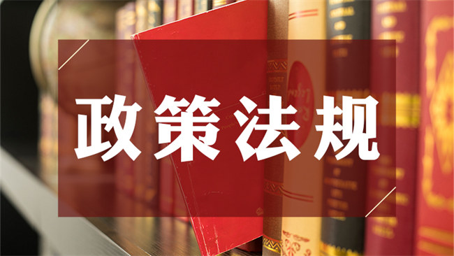 建设工程消防设计审查验收管理暂行规定